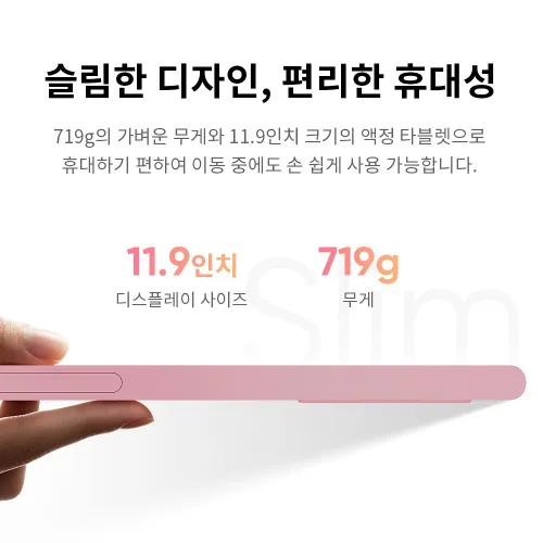 https://resource.xp-pen.com/Uploads/goods/20260626/iPn6w4iNlRm8gwsv8Ke_500_500.webp