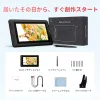 https://resource.xp-pen.com/Uploads/goods/20260702/3k30Hd5hTVM40UIlI1DO_100_100.webp