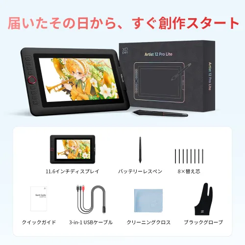 https://resource.xp-pen.com/Uploads/goods/20260702/3k30Hd5hTVM40UIlI1DO_500_500.webp