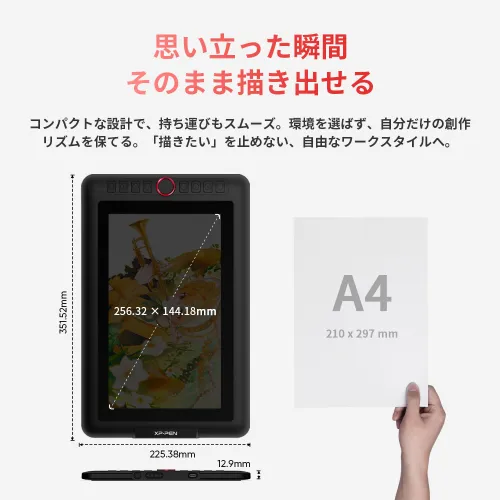 https://resource.xp-pen.com/Uploads/goods/20260702/Nj6lufvSKZyIKwQfOFUc_500_500.webp
