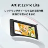 https://resource.xp-pen.com/Uploads/goods/20260702/iZLMhFJcG6GOFXyaKLSb_100_100.webp