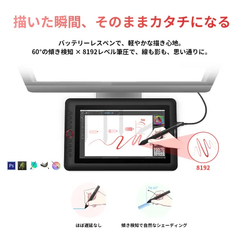 https://resource.xp-pen.com/Uploads/goods/20260702/nnogJJNJQSia9bMGetQI_500_500.webp