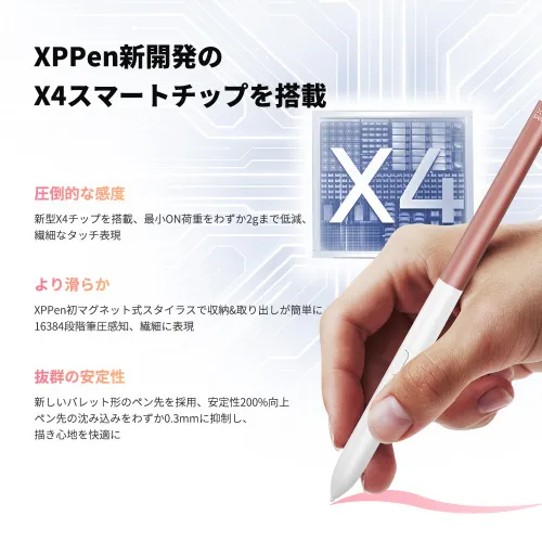 https://resource.xp-pen.com/Uploads/goods/20260702/sO5qQCWJfD2aoPPfY0Iv_500_500.webp