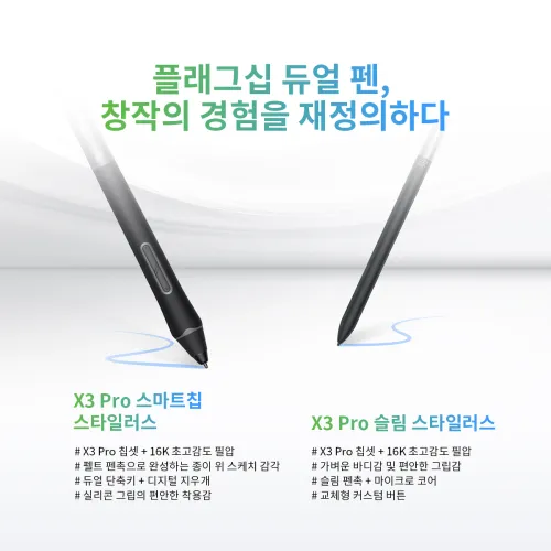 https://resource.xp-pen.com/Uploads/goods/20260812/gMamdEU8kFDWlUcB4o1O_500_500.webp