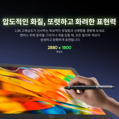 https://resource.xp-pen.com/Uploads/goods/20260812/jH0vMtKafgJGnF6iUgeN_500_500.webp
