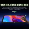 https://resource.xp-pen.com/Uploads/goods/20260812/xeLsLwohCDzoOAAXzkK7_100_100.webp