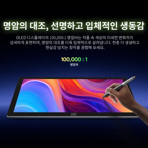 https://resource.xp-pen.com/Uploads/goods/20260812/xeLsLwohCDzoOAAXzkK7_500_500.webp