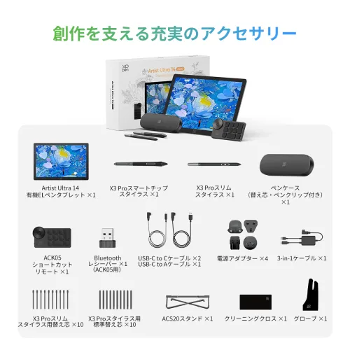 https://resource.xp-pen.com/Uploads/goods/20260820/zHjSgWDuUemfnKThMoOB_500_500.webp