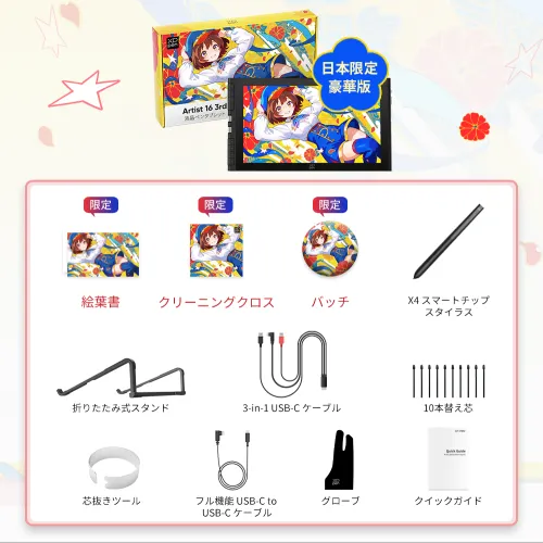 https://resource.xp-pen.com/Uploads/goods/20260824/BN2vnWeJ10dd5Z0Z0nPy_500_500.webp