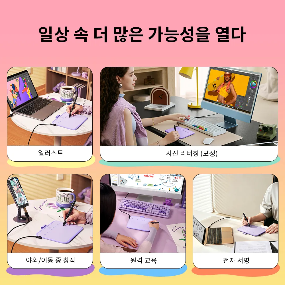 https://resource.xp-pen.com/Uploads/goods/20260826/3MzwFq9H2nxuOyw0tCMN.webp