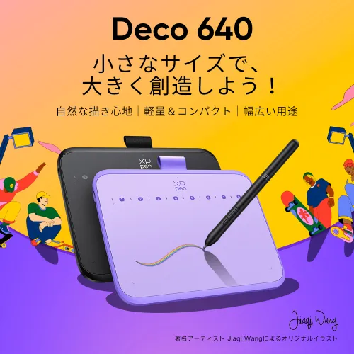 https://resource.xp-pen.com/Uploads/goods/20260831/nHODbIJbMhl5kT59jNhL_500_500.webp