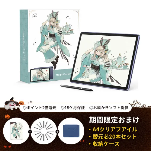 【2025年最新版】Magic Drawing Pad【XPPen マジック・ドローイング・パッド】公式ストア限定18カ月保証