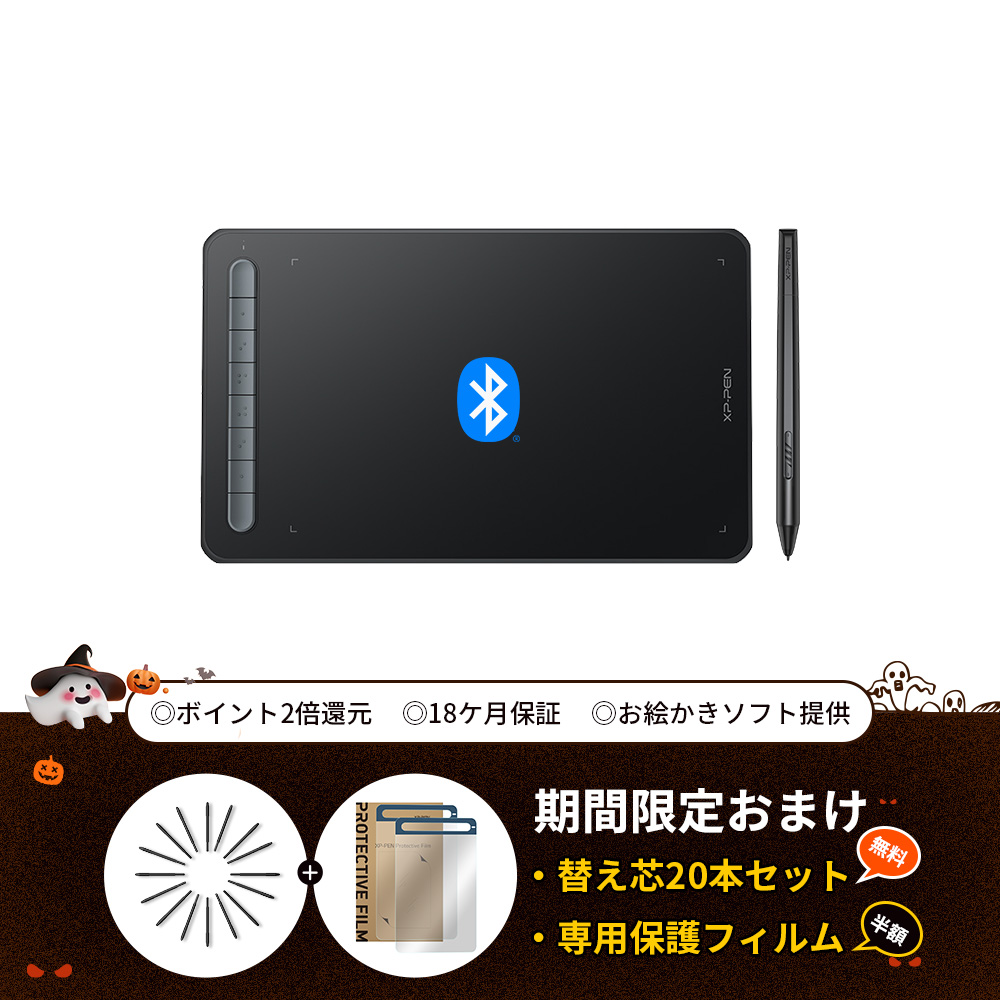 Deco MW 新世代のペンタブレット Bluetoothワイヤレス接続対応 【18ヶ月保証】