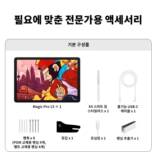 https://resource.xp-pen.com/Uploads/goods/20261026/4Nuj3B3CKLzBk6RSgycy_500_500.webp