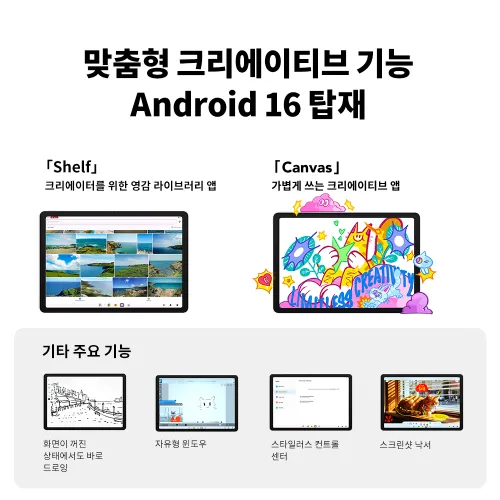 https://resource.xp-pen.com/Uploads/goods/20261026/8gyGe3D47YJs82QUXxOS_500_500.webp