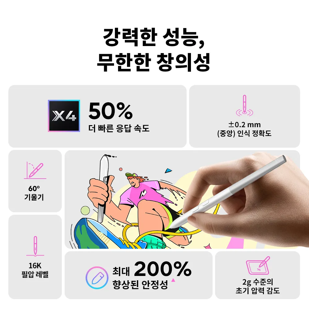 https://resource.xp-pen.com/Uploads/goods/20261026/9t5vhbxxG861qnII93YW.webp