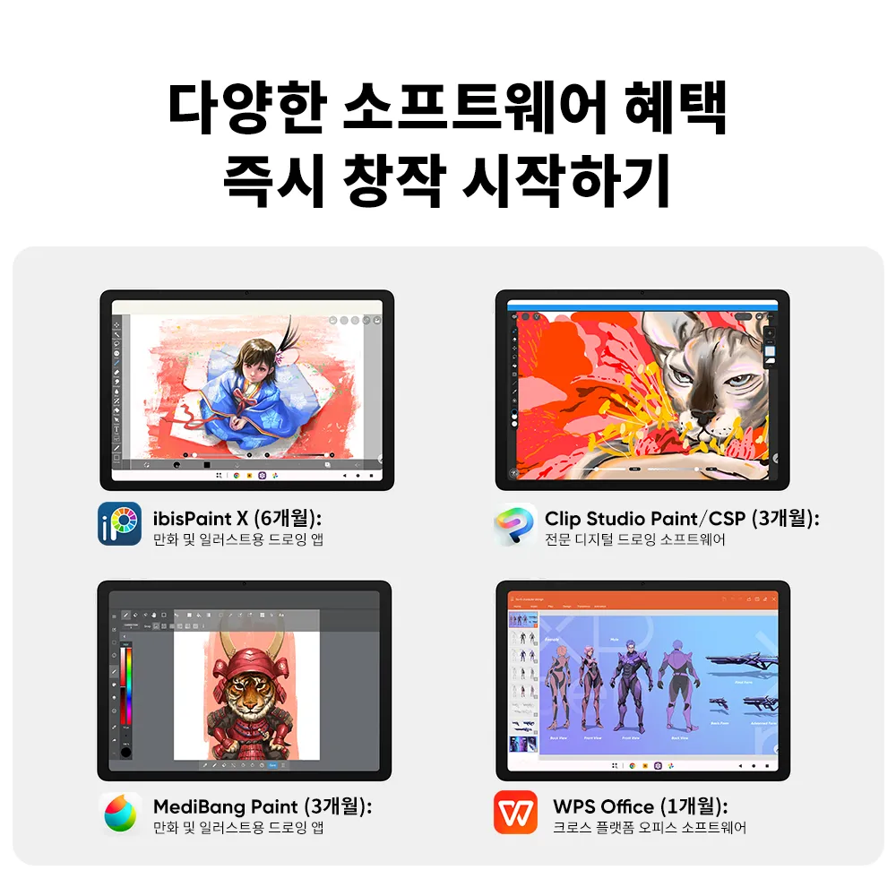 https://resource.xp-pen.com/Uploads/goods/20261026/IrtEm3v18U5MVcZE8m9e.webp