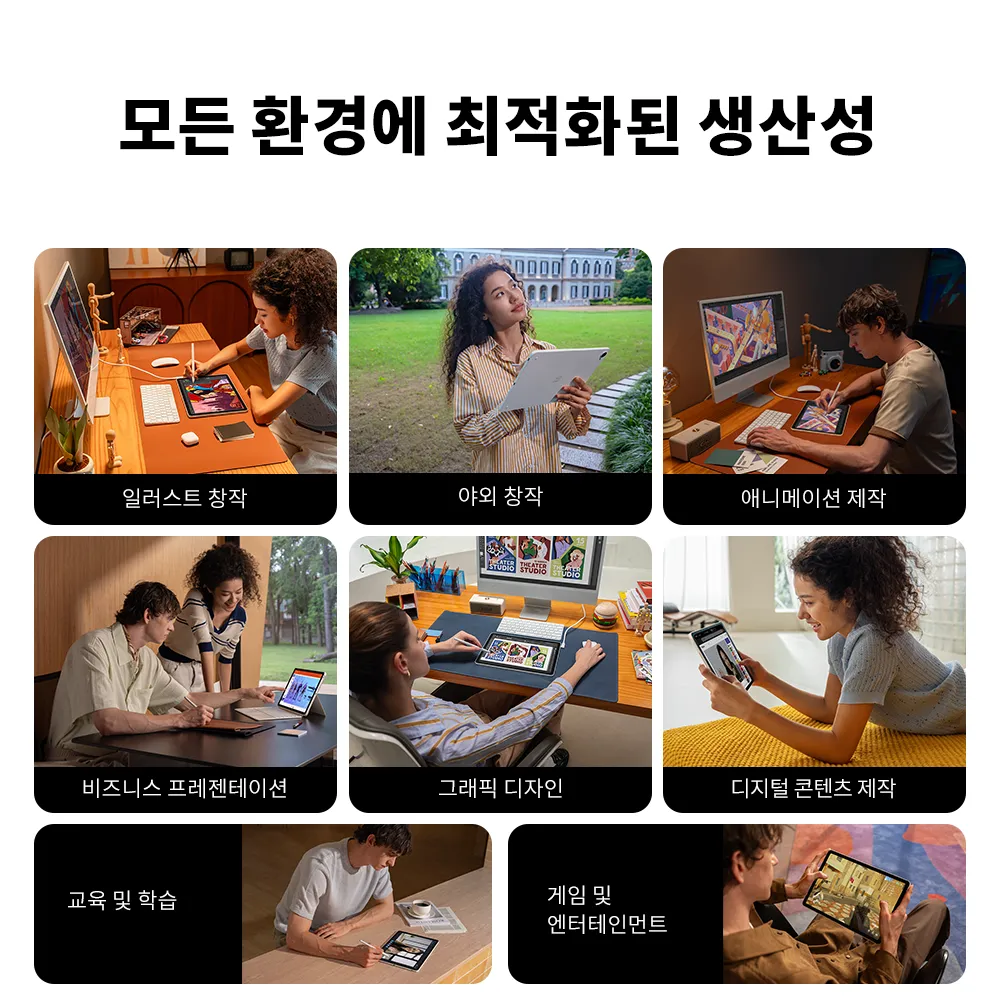 https://resource.xp-pen.com/Uploads/goods/20261026/bFPCQDp6m5vUKGb9OmeF.webp