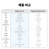 https://resource.xp-pen.com/Uploads/goods/20261026/hxYtBJdf3PnC78rQjpDV_100_100.webp