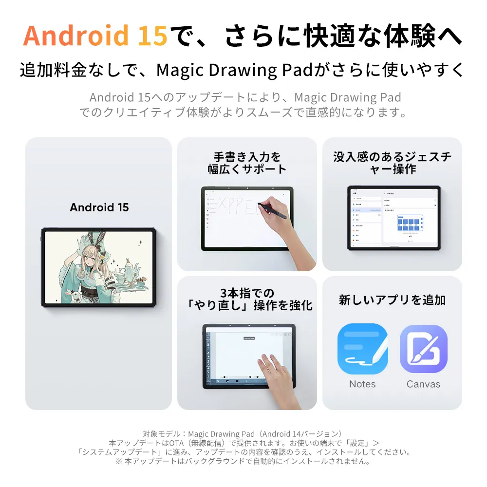 https://resource.xp-pen.com/Uploads/goods/20261028/3CxDBOOO4fl6tNr9qCS7.webp