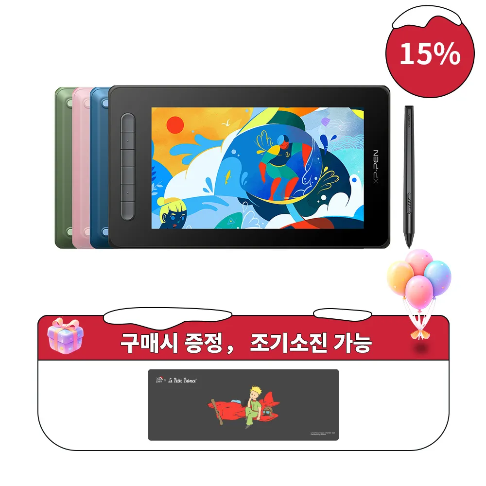 Artist 10 (2세대) 액정 타블렛 2022년 신제품 | 엑스피펜 공식 스토어 Artist 10 (2세대) 액정 타블렛 2022년 신제품 | 엑스피펜 공식 스토어