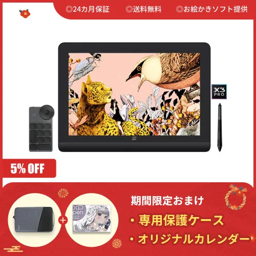 業界初16384レベルの筆圧に対応した液晶ペンタブレット【Artist