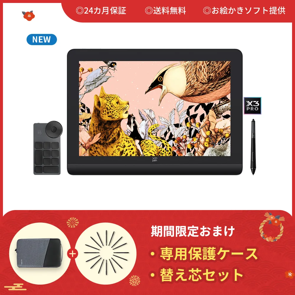 多様な XP-Pen Artist Pro 16（フェルト芯付き） - PC/タブレット