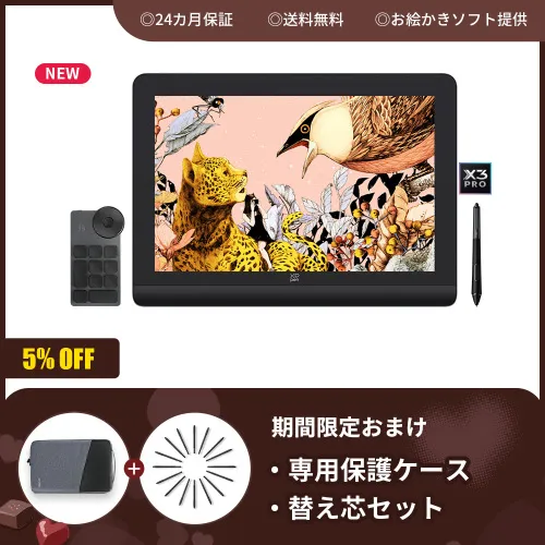 PC周辺機器新品　液晶タブレット　IPSパネル　j海外版　日本語説明書　11.6　ペンタブ