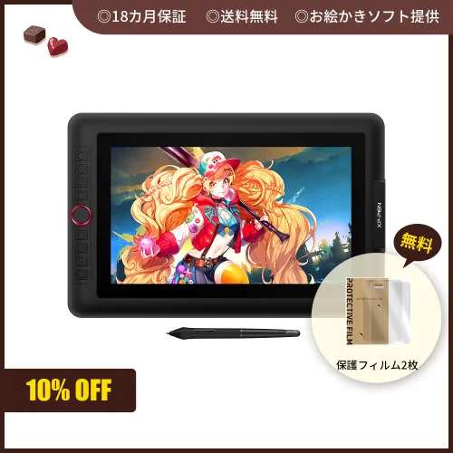待望 XP-PEN artist 15.6 pro 液タブ 液晶ペンタブレット | www