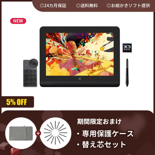 xp-pen artist pro 16 液晶ペンタブレット - PC周辺機器