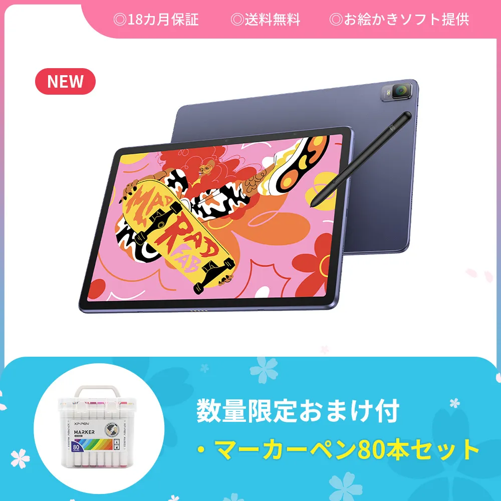 仕事・趣味・子ども用お絵かきタブレット、Android OS搭載 | XPPen公式