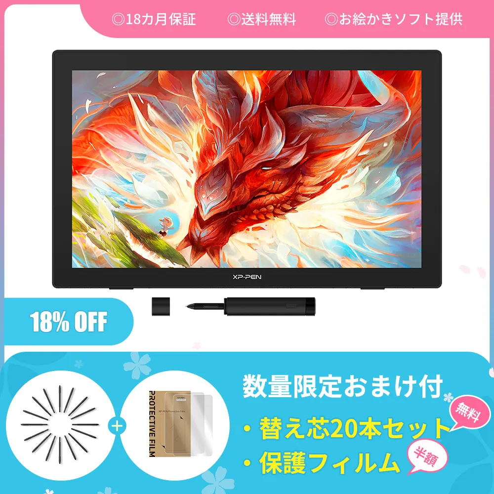 KAMVAS HUION GT191 液晶タブレット - ディスプレイ