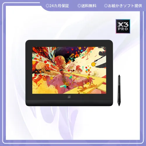 Artist Pro 14（Gen2）液晶ペンタブレット】業界初16384レベルの筆圧に 