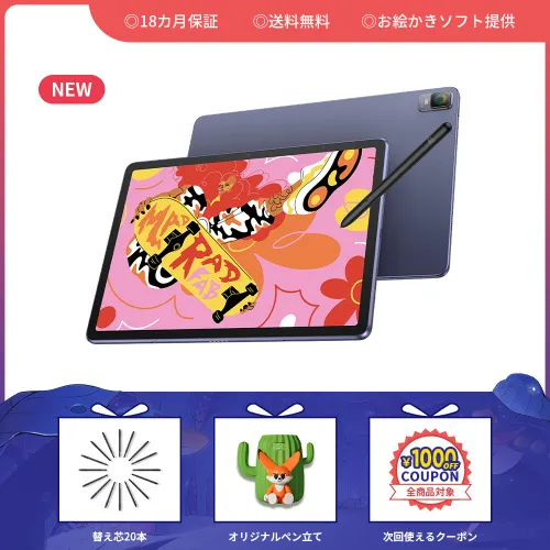 仕事・趣味・子ども用お絵かきタブレット、Android OS搭載 | XPPen公式 