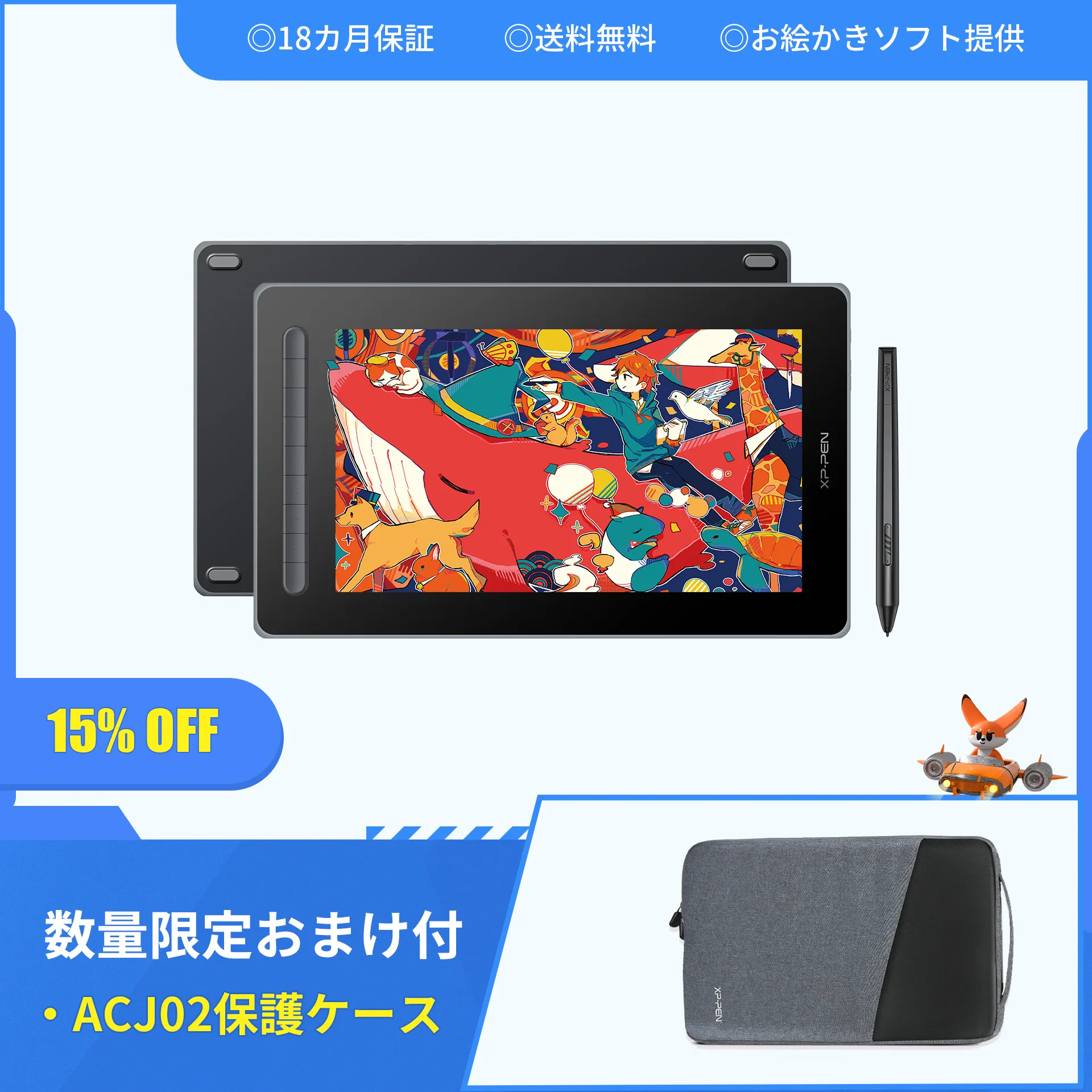 XPPen Artist 13セカンド 液晶ペンタブレット【2022新製品】アニメ制作やテレワークに欠かせない入力デバイス | XPPen公式ストア