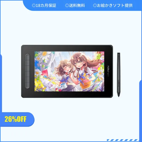 お絵かき入門に最適の液晶タブレット「Artist 10セカンド」‐高性能・かわいい小型モデル | XPPen公式ストア