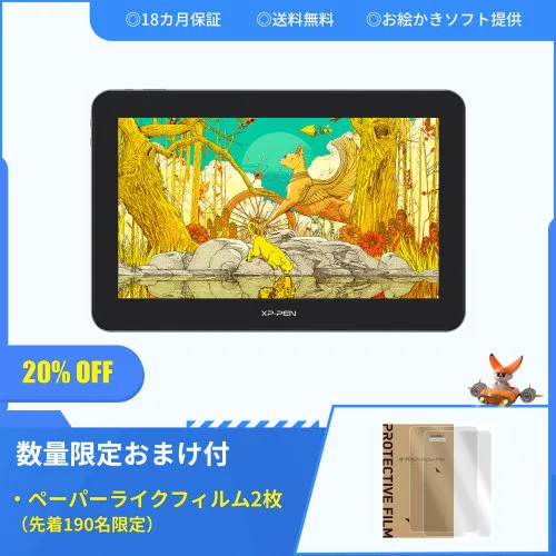 Aritst Pro 16TP 4K高解像度・フルラミネーション加工液晶ペンタブレット | XPPen公式ストア