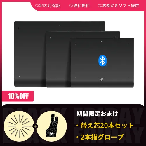 XPPen新作板タブ Deco Pro (Gen2)シリーズ ペンタブレット 3サイズ展開 
