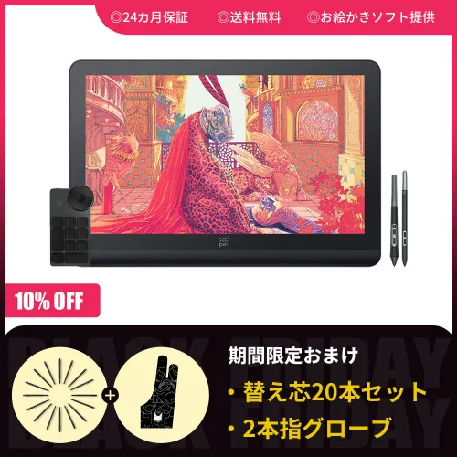 XPPen初の19インチモデル【Artist Pro 19 (Gen 2) 】4K高性能モデル 