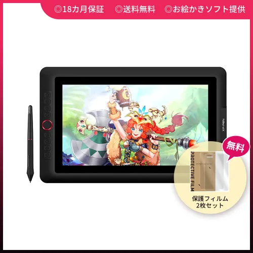 XP-PEN Artist15.6 Pro 液晶ペンタブレット 傾き検知機能付き X-Store 