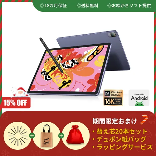 Magic Drawing Pad【XPPen マジック・ドローイング・パッド】公式ストア限定18カ月保証