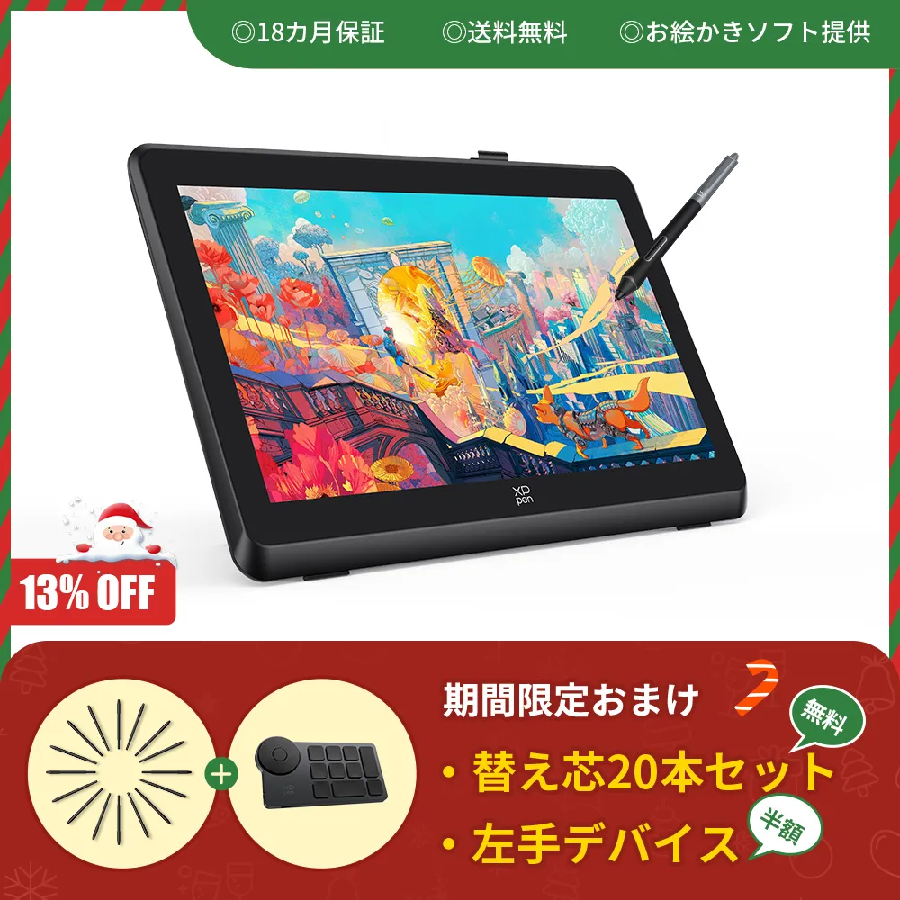 エレコム ワコム 液タブ 液晶ペンタブレット Wacom Cintiq Pro 16 フィルム 紙のような