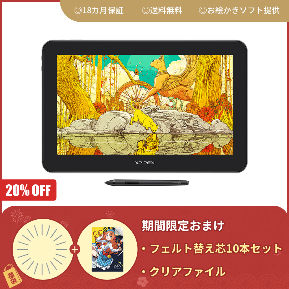 HUION Kamvas Pro19 4K スタンド・フェルト替え芯付き HUION Kamvas