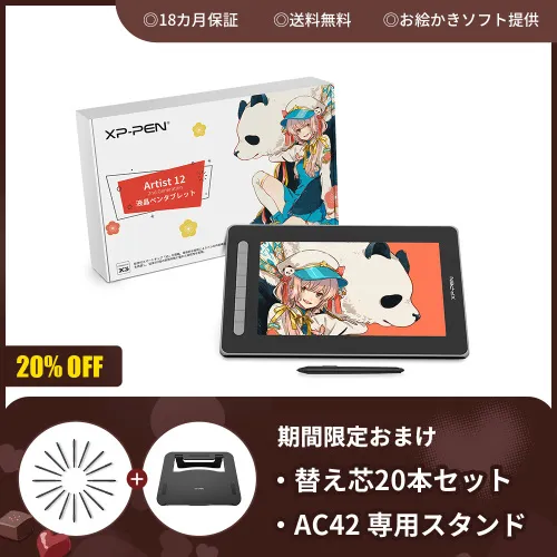 液晶ペンタブレット | XPPen公式ストア