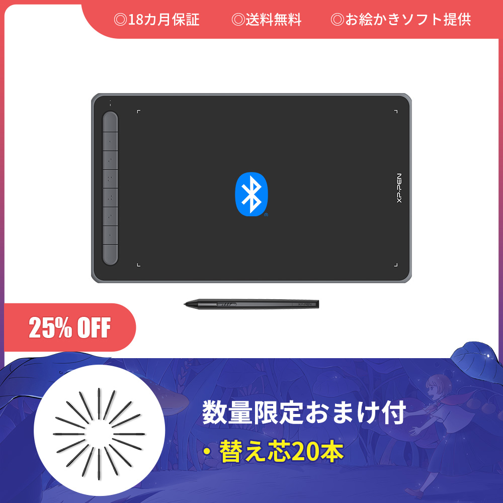 Amazon.co.jp: XPPen ペンタブ Deco LW ワイヤレス Bluetooth