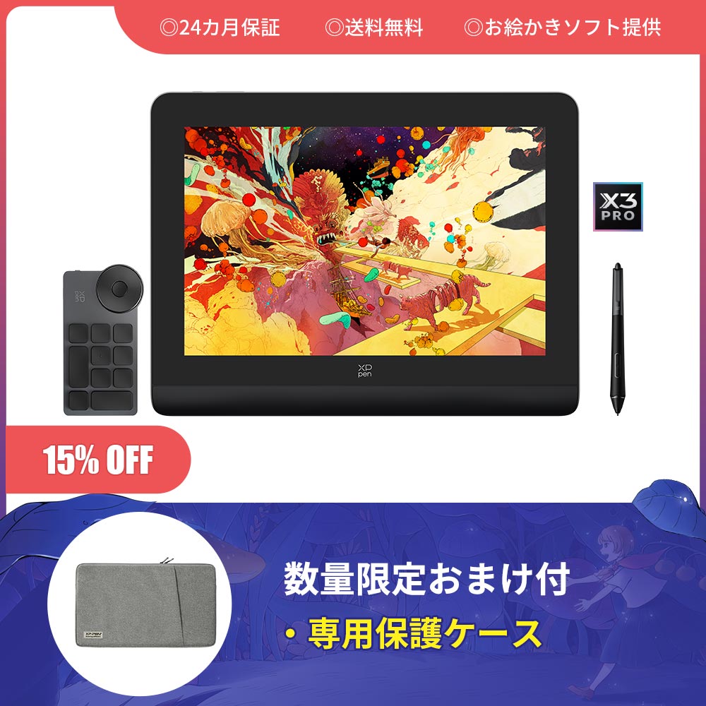 ファッション 通販 Artist Pro 14（Gen2）液晶ペンタブレット】業界初16384レベルの 液タブ・ペンタブ