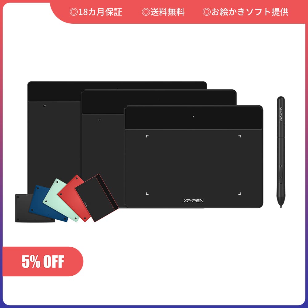 ペンとKB付き❣️動画視聴✨お絵描きタブレット‼️富士通ノート