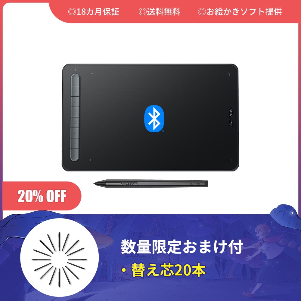 Deco M & Deco MW 新世代のペンタブレット Bluetoothワイヤレス