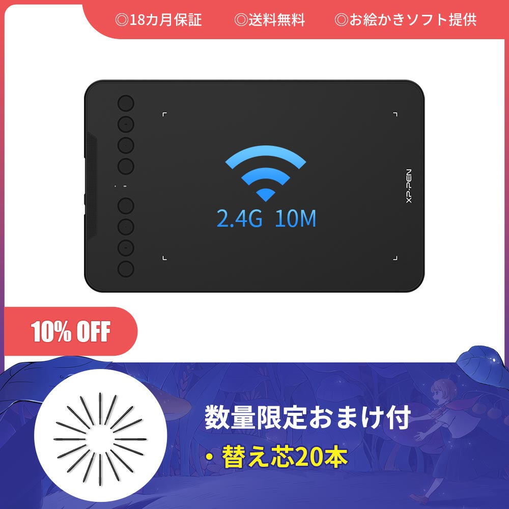 Deco M & Deco MW 新世代のペンタブレット Bluetoothワイヤレス