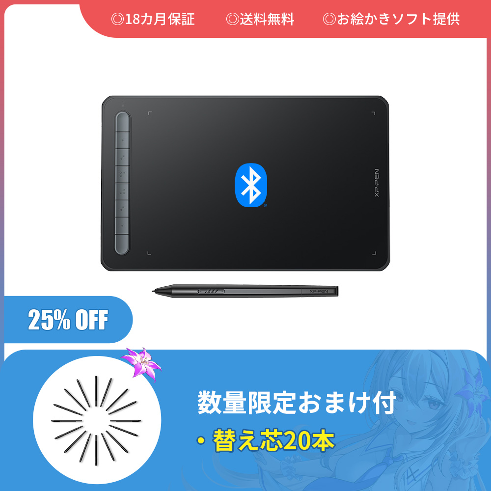 Deco M & Deco MW 洗練されたデザインと高性能を兼ね備えたペン